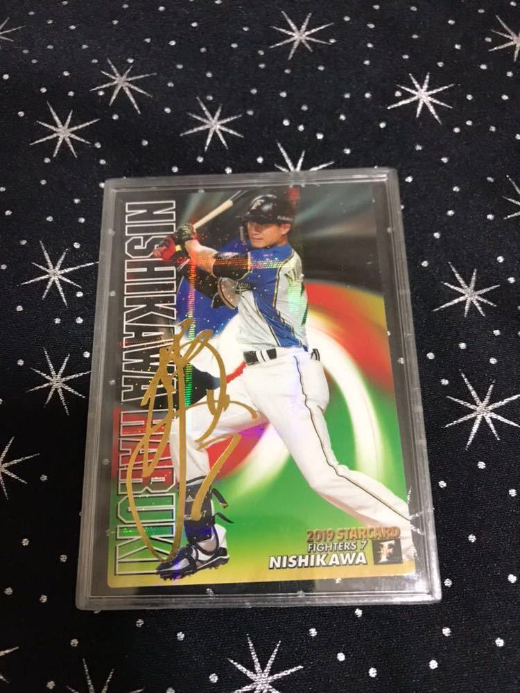 カルビー スターカード 金サイン 西川遥輝(カードケース付き)拍卖