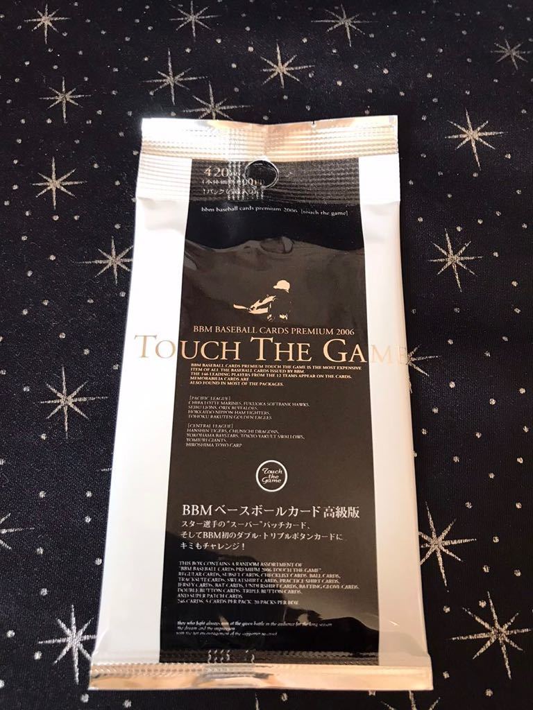 BBM2006 未開封パック タッチザゲーム拍卖