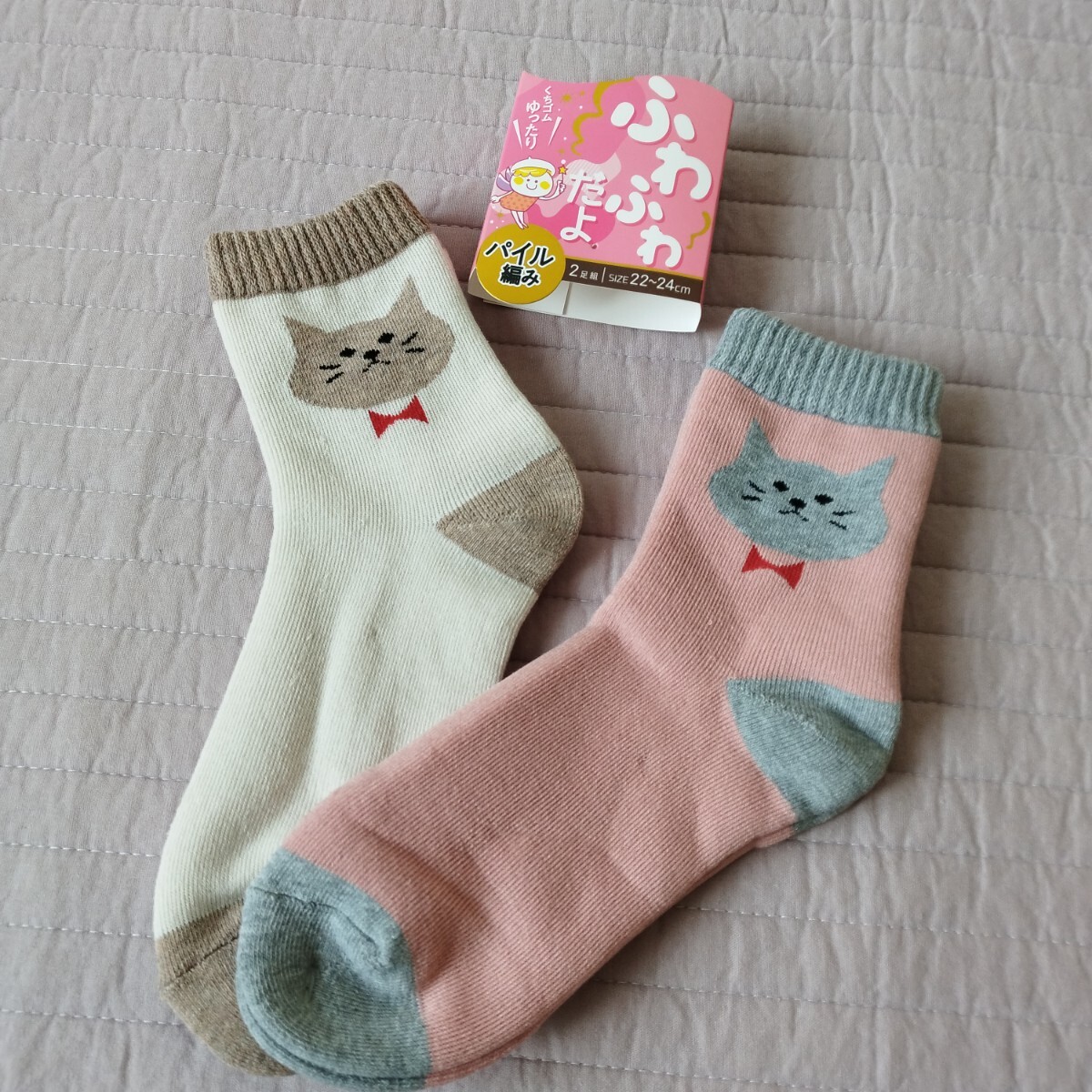 まとめ 2足セット 猫さん ● 未使用 ふんわり 暖か 裏パイル クルーソックス 靴下 ルームソックス 22~24 可愛い 猫 ●匿名 送料無料 拍卖
