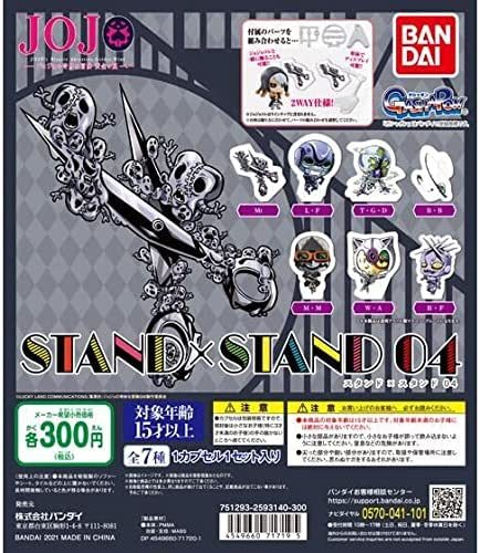 ジョジョの奇妙な冒険 STAND×STAND 04 全7種セット拍卖