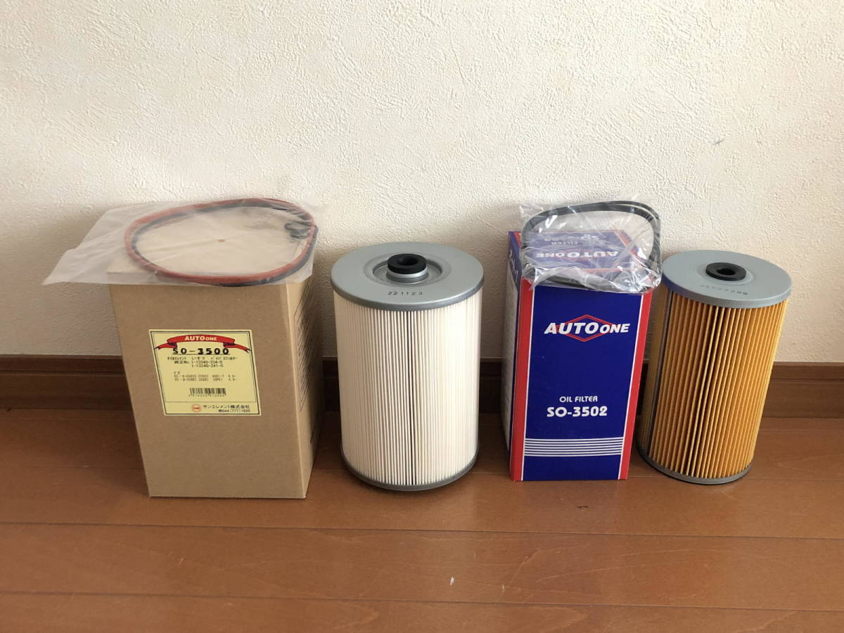 サンエレメント株式会社 SO-3500 SO-3502 いすゞ オイルエレメント 1-13240-234-0 1-13240-241-0 1-13240233-0 1-1340223-0 1-1340217-0拍卖