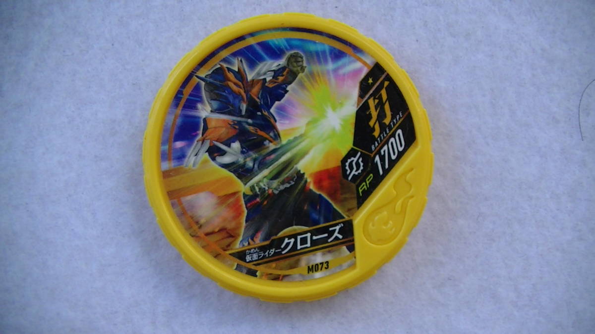 仮面ライダー メダル クローズ 拍卖