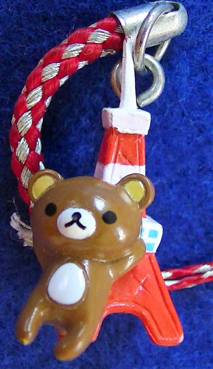 リラックマ 東京タワー フィギュア ストラップ拍卖