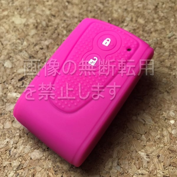ダイハツ 2ボタンシリコンカバー スマートキーケース (ムーヴラテ L550S タントエグゼ L455S/L465S)d02 ローズピンク(濃いピンク拍卖