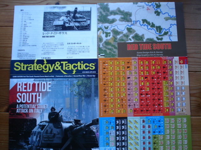 S&T#315 RED TIDE SOUTH 未カット未使用 ルール和訳付 MW#15 RED TIDE WEST 接続可+拍卖