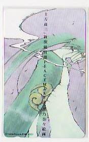 5-t279 黒乃奈々絵 新撰組異聞PEACEMAKER テレカ拍卖