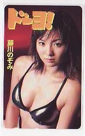 5-t213 藤川のぞみ テレカ拍卖