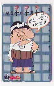 5-t171 赤塚不二夫 天才バカボン テレカ拍卖