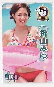 5-s951 折山みゆ ヤングジャンプ テレカ拍卖