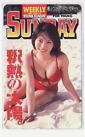 5-s921 釈由美子 ヤングサンデー テレカ拍卖