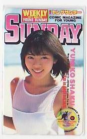 5-s918 釈由美子 ヤングサンデー テレカ拍卖