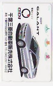 5-s743 自動車 千葉三菱 ギャラン テレカ拍卖