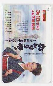 5-s718 演歌 坂本冬美 テレカ拍卖
