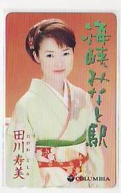 5-s609 演歌 田川寿美 テレカ拍卖