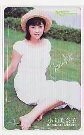 5-s527 小向美奈子 テレカ拍卖