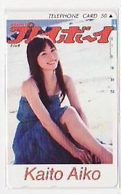 5-s355 皆藤愛子 プレイボーイ テレカ拍卖