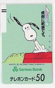 5-s060 スヌーピー 三和銀行 テレカ拍卖