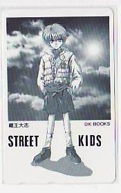 5-s020 蔵王大志 K-BOOKS テレカ拍卖