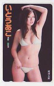 5-r914 いとうあこ テレカ拍卖