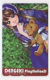 5-q932 電撃プレイステーション 猫有馬 テレカ拍卖