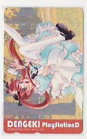 5-q929 電撃プレイステーション 猫有馬 テレカ拍卖