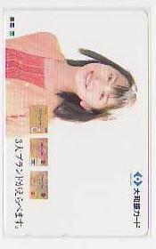 5-q310 奥菜恵 大和銀行カード テレカ拍卖
