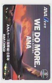 5-q047 航空機 ANACARGO WE DO MORE テレカ拍卖