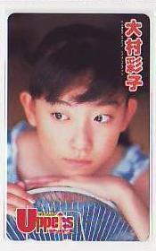 5-m904 大村彩子 ヤングマガジンUPPERS テレカ拍卖