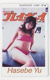 5-h816 長谷部優 プレイボーイ テレカ拍卖