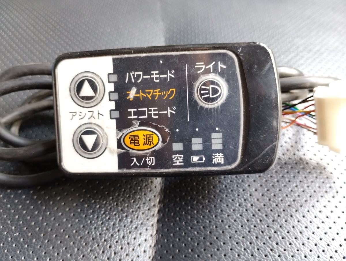【動作OK】Panasonic パナソニック 電動自転車 電動アシスト自転車 手元スイッチ 7/4③拍卖