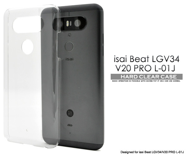 <イサイ用>isai Beat LGV34/V20 PRO L-01J用ハードクリアケース/スマホケース拍卖