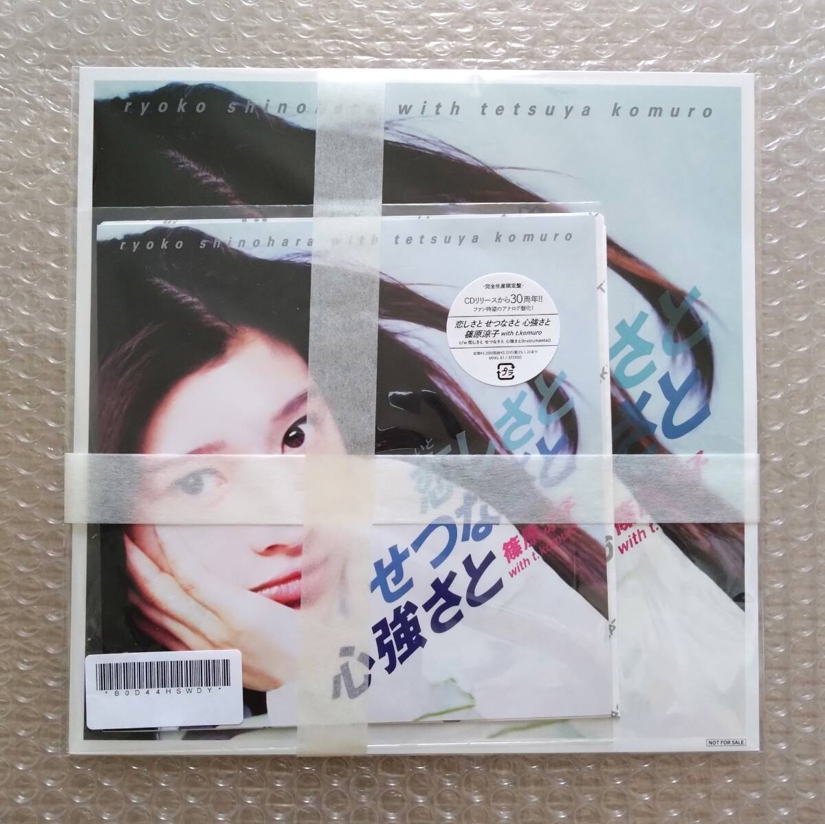 【新品未使用】 Amazon特典メガジャケ付き 篠原涼子 with t.komuro / 恋しさと せつなさと 心強さと 限定盤 7インチアナログレコード拍卖