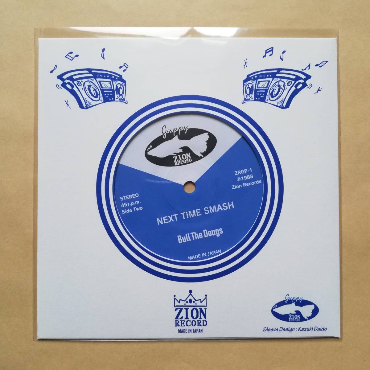 【新品未使用】 500枚限定 青盤 Bull The Dougs / Long Live/Next Time Smash 7インチアナログレコード EP 限定盤 グッピー拍卖