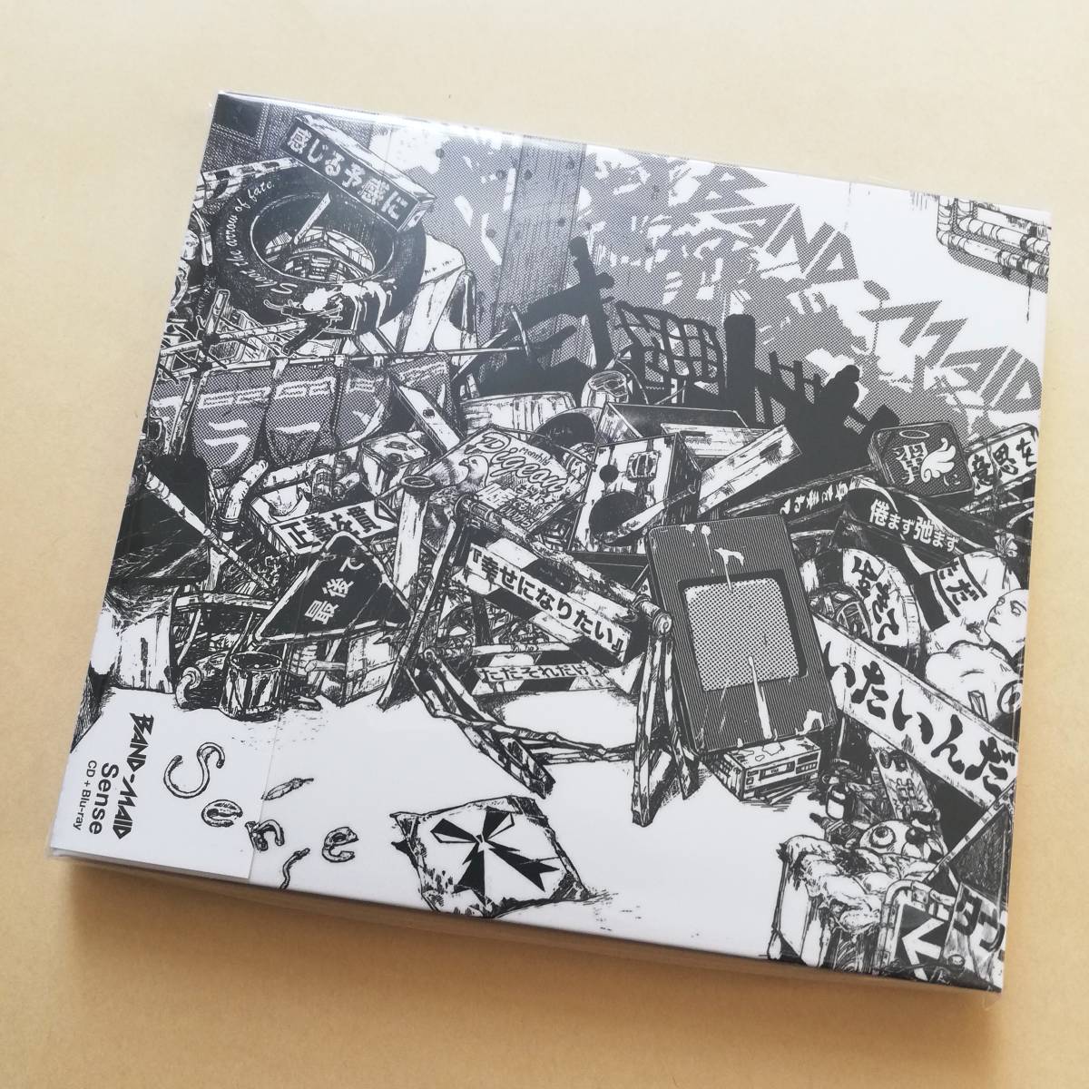 【新品未開封】 BAND-MAID / sense 初回生産限定盤(CD+Blu-ray) バンドメイド THE DAY OF MAID お給仕 Live 映像 ブルーレイ拍卖