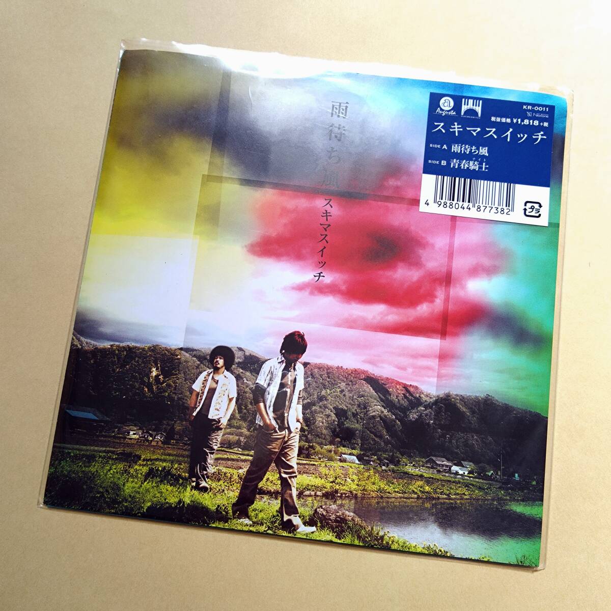 【新品未使用】 スキマスイッチ / 雨待ち風/青春騎士(ナイト)<完全限定盤> 7インチ アナログレコード EP Analog拍卖