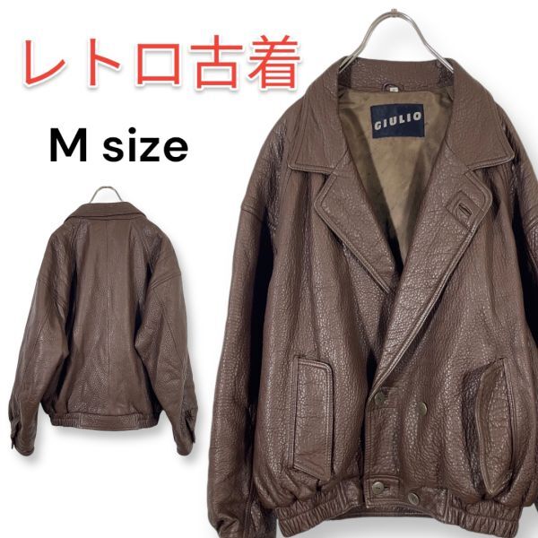 90s ビンテージ ラムレザー ダブル ジャケット ブルゾン 羊革 茶色 ブラウン レトロ拍卖