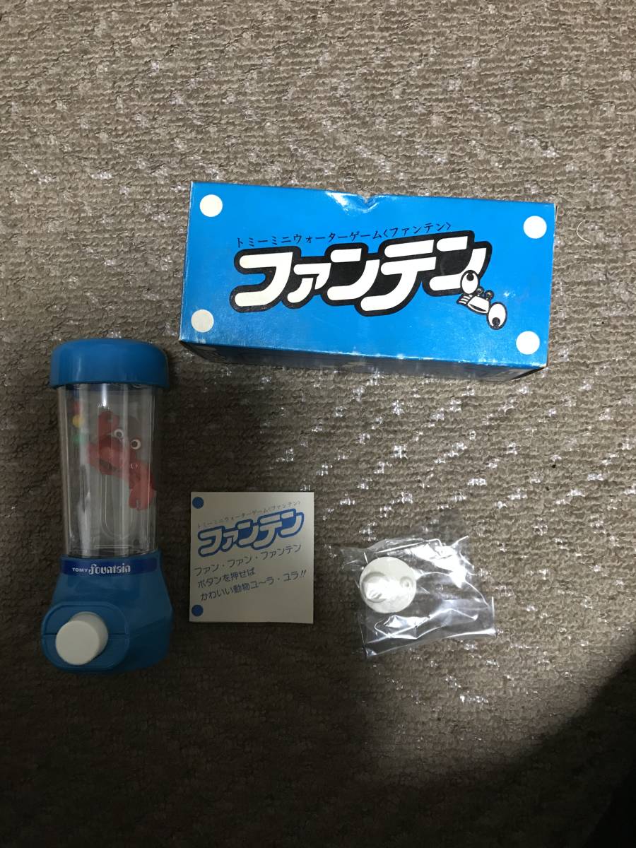 デッドストック 未使用 レトロ トミー ウォーターゲーム ファンテン かに 日本製 ビンテージ アンティーク拍卖
