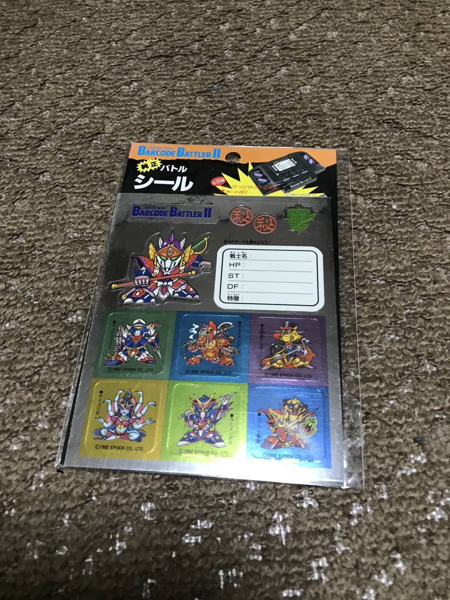 未使用 バーコードバトラー Ⅱコンビニウォーズ 純正 バトルシール A拍卖