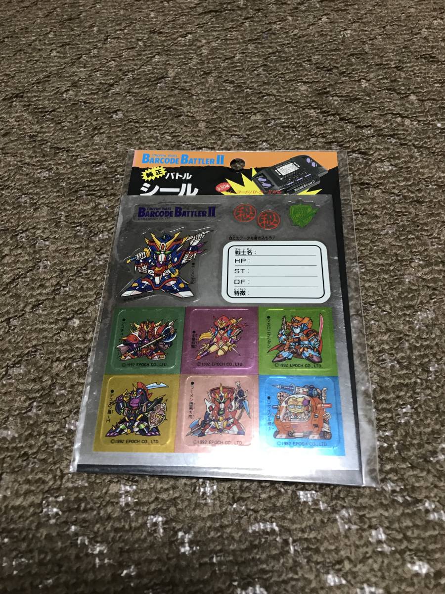 未使用 バーコードバトラー Ⅱコンビニウォーズ 純正 バトルシール C拍卖