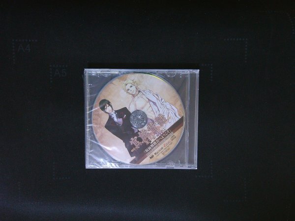 官能昔話ポータブル ドラマCD 仮面舞踏会へようこそ 新品・未開封 即決 送料200円 1003拍卖