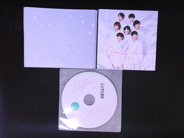 1st Love CD なにわ男子 アルバム 即決 送料200円 1013拍卖
