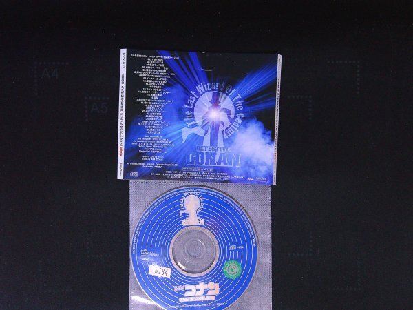 名探偵コナン 世紀末の魔術師 CD 即決 送料200円 1014拍卖