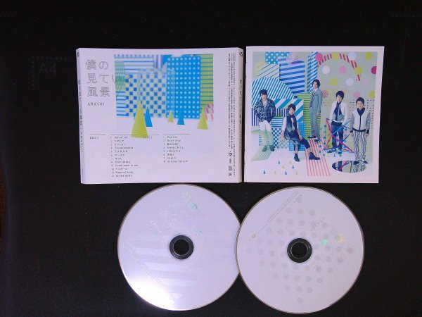 僕の見ている風景 通常盤 嵐 CD 即決 送料200円 1028拍卖