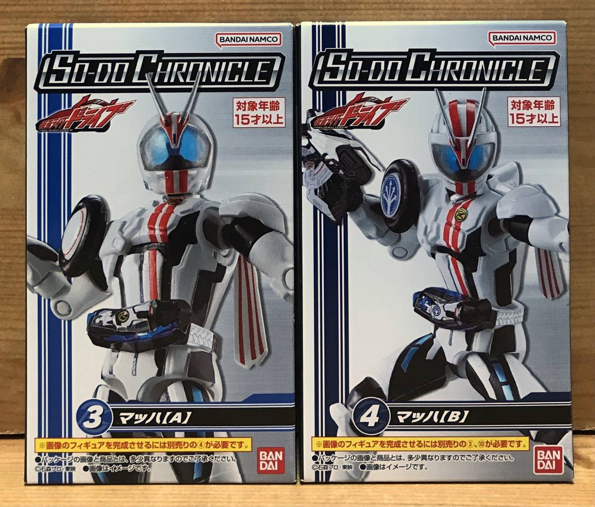 【新品未開封】 SO-DO CHRONICLE 仮面ライダードライブ 仮面ライダーマッハ拍卖
