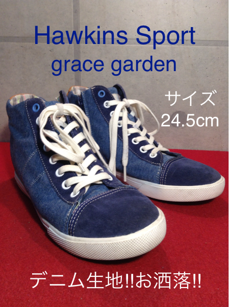 【売り切り!!送料無料!!】A-13 中古!!HawkinsSport gracegarden ハイカットスニーカー デニム生地 24.5cm 箱無し!激安!拍卖