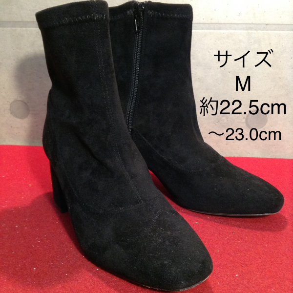 【売り切り!!送料無料!!】A-50 中古美品!! GLOBALWORK スエードショートブーツ 22.5~23.0cm 箱無し!激安!拍卖