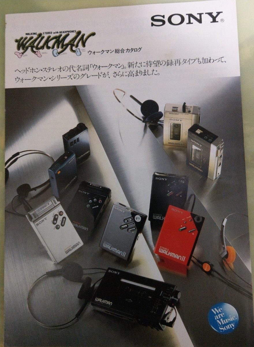激レア 1982年 SONY カセット ウォークマン WALKMAN カタログ 表紙、拍卖