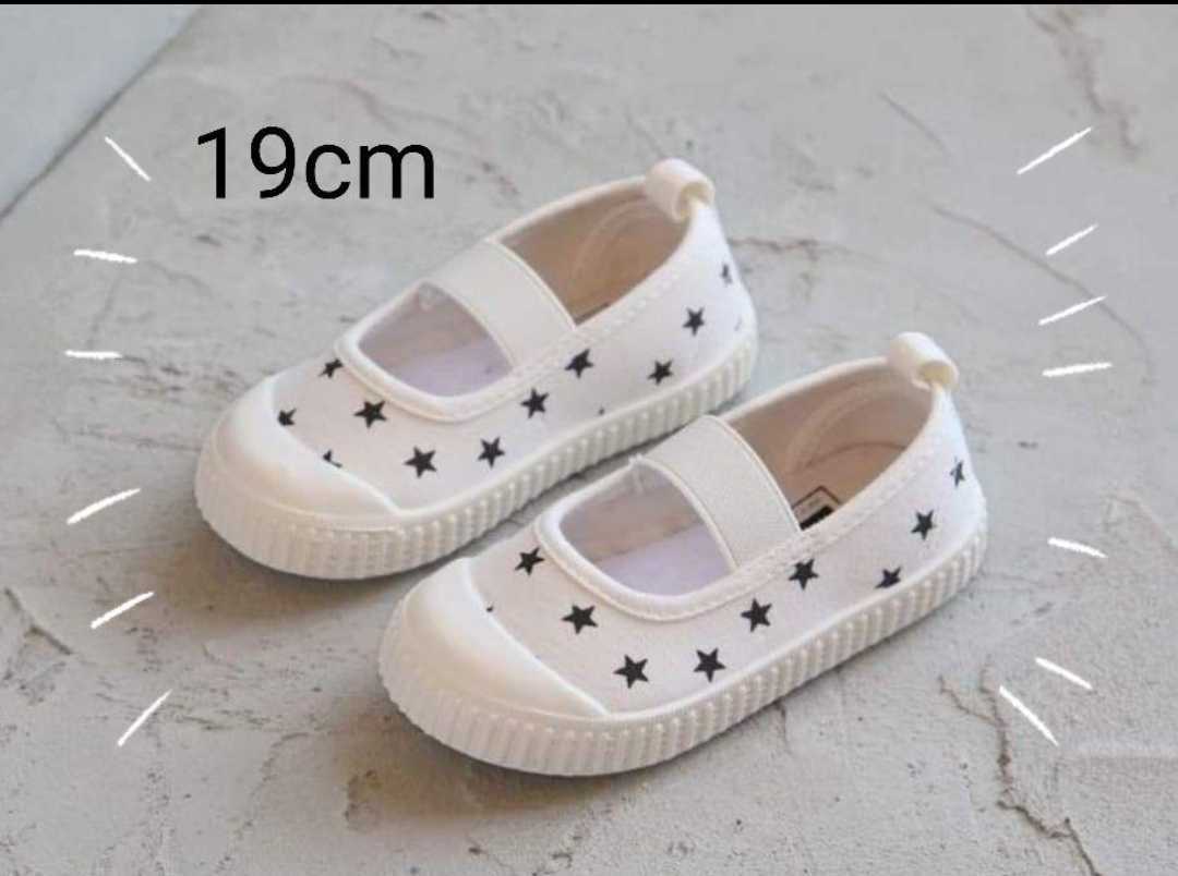 訳あり【新品】星柄 女の子 男の子 上履き 19㎝ 上靴 保育園 幼稚園拍卖