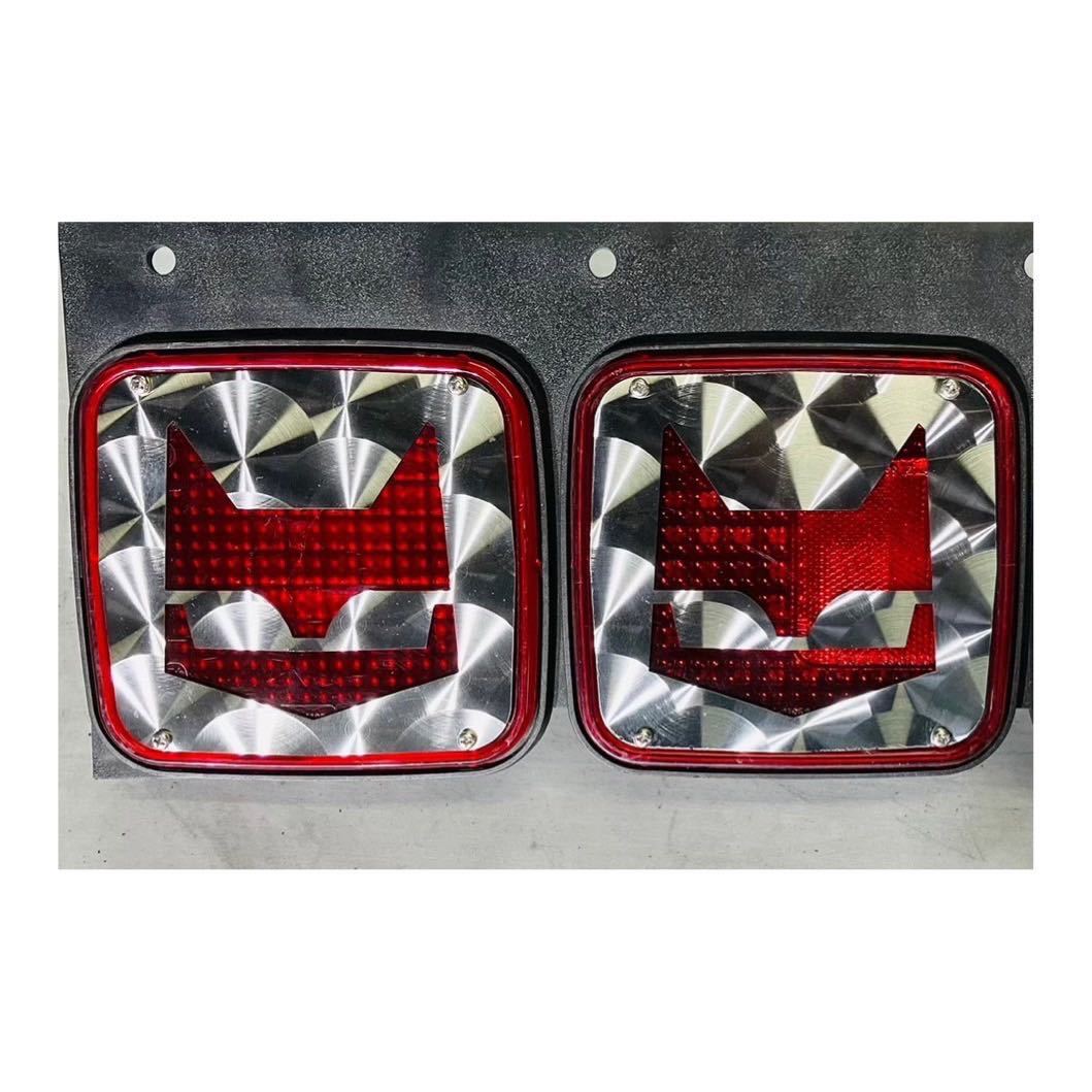 MUK-3 KOITO テールカバー 猫 マーシャル ウロコ 左右 LED トラック デコトラ テール リアコンビ ウィンカー オリジナル かっこいい拍卖