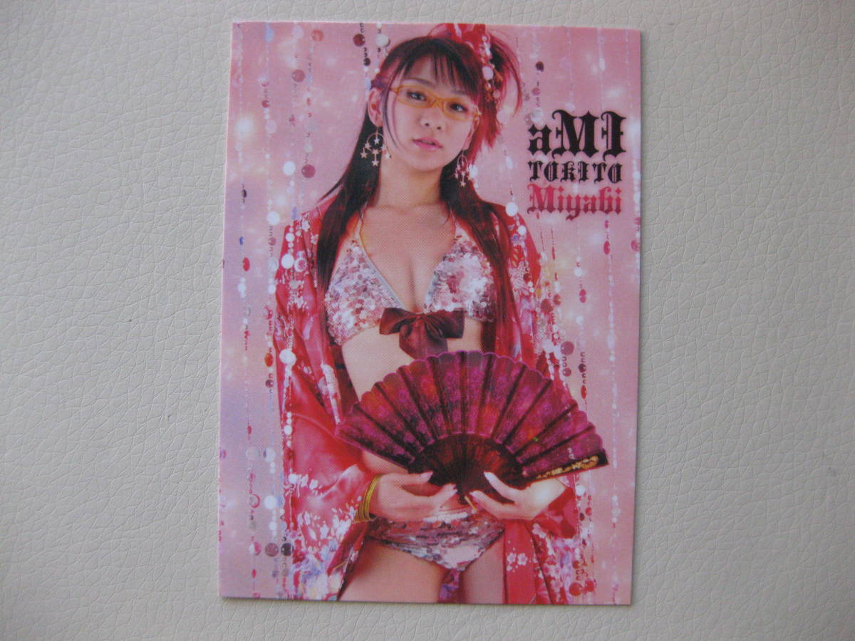 時東ぁみ トレカ ヒッツ!リミテッド 034 トレーディングカード拍卖